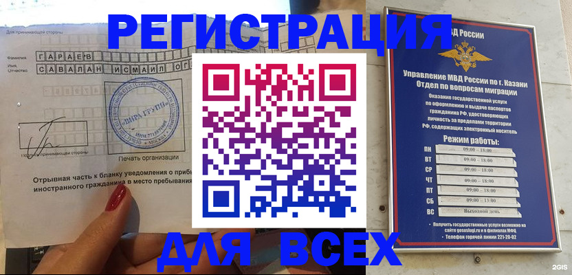 регистрация для дет. сада в Абдулино