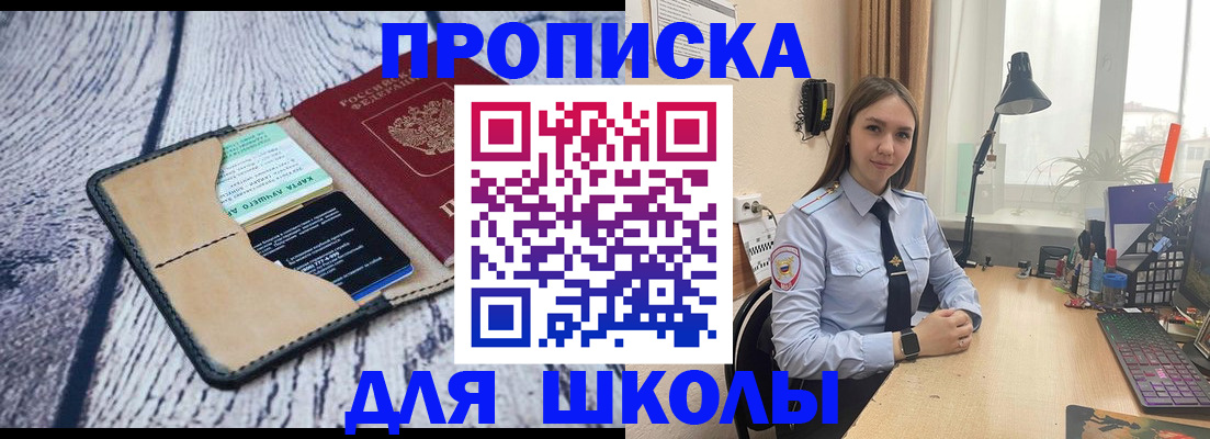 пропишу в квартире в Абдулино