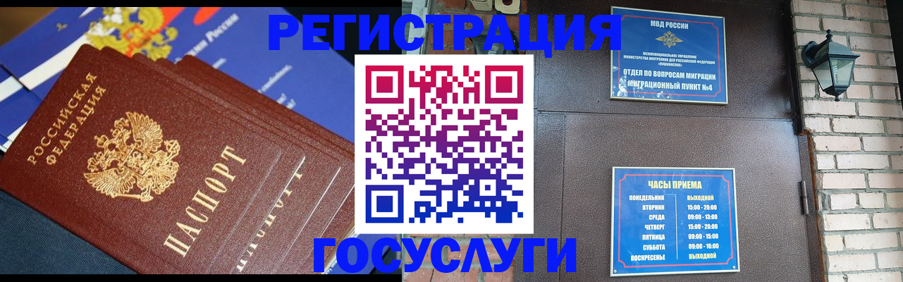 пропишу в квартире в Абдулино