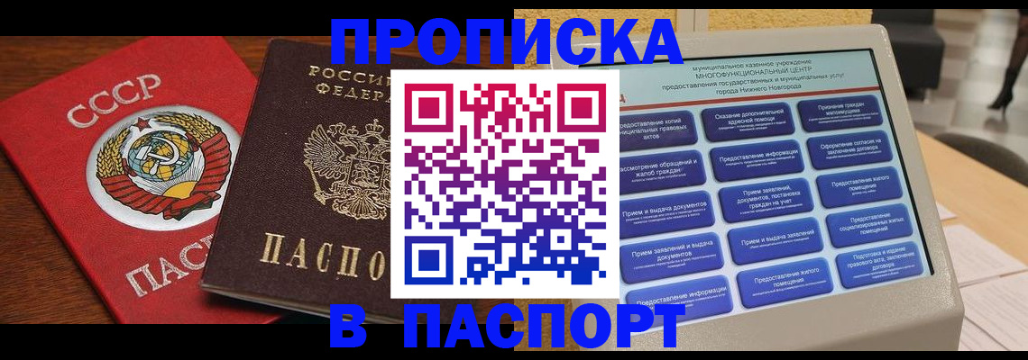 регистрация для школы в Абдулино