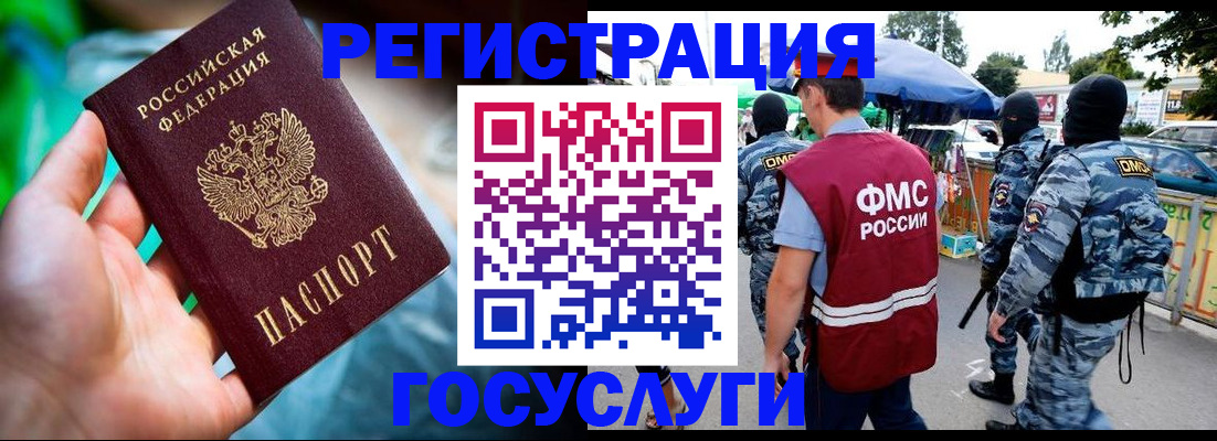 прописка от собственника в Абдулино